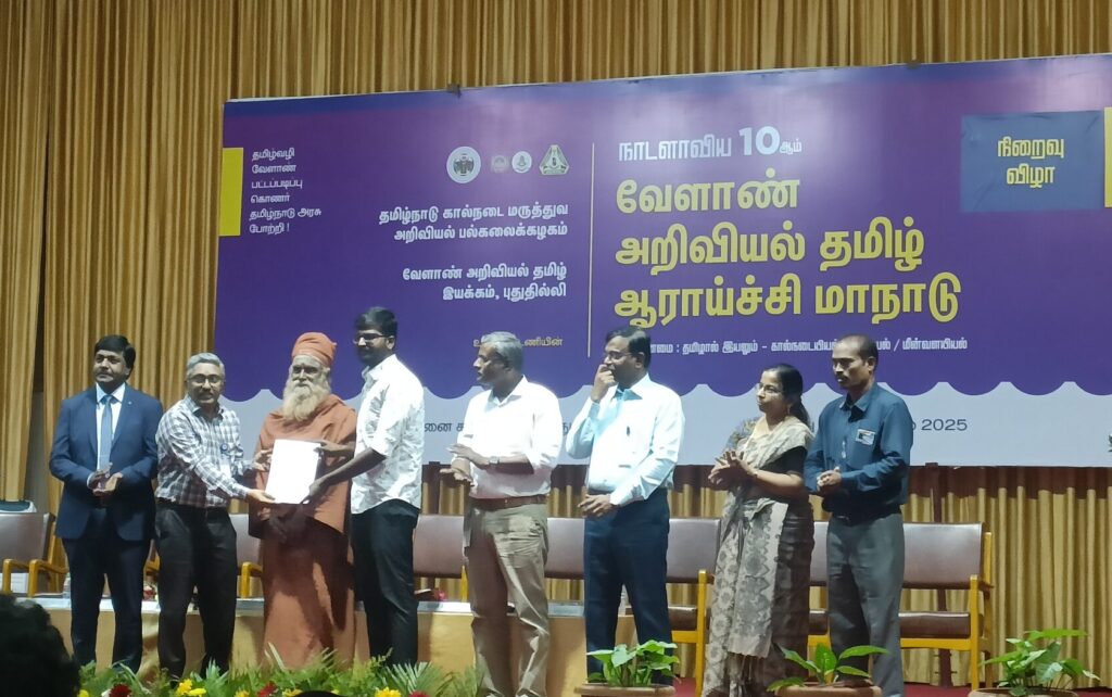 Awarded Best student - 10th National Agricultural Scientific Tamil Conference, TANUVAS Chennai