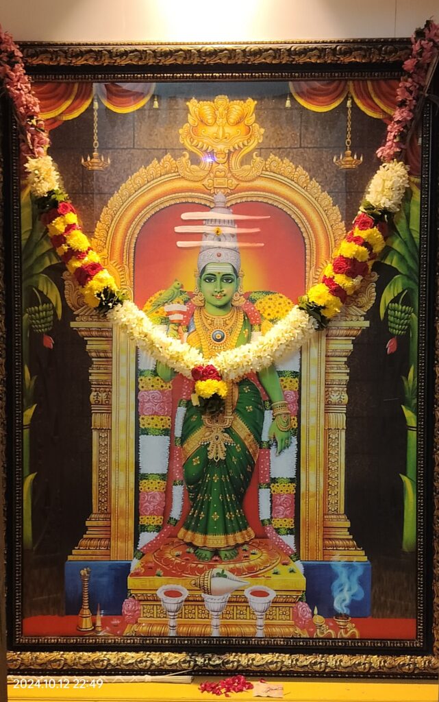 Angayarkanni Natchiyaar