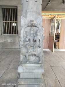 Ammai appan