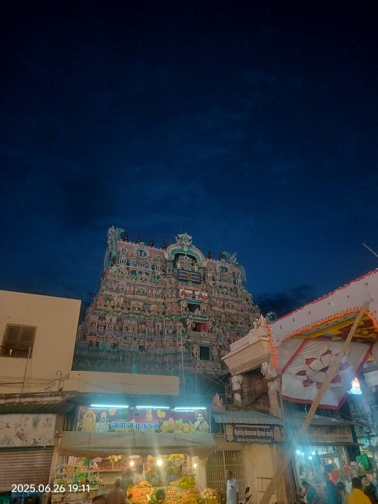 Nellaiyappar