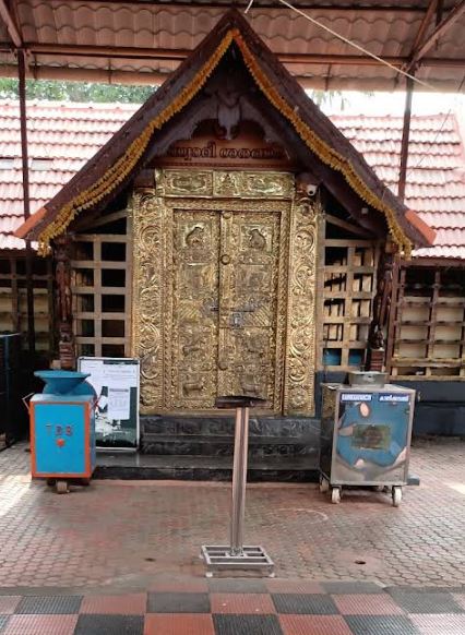 Pandalam Ayyappan Kovil