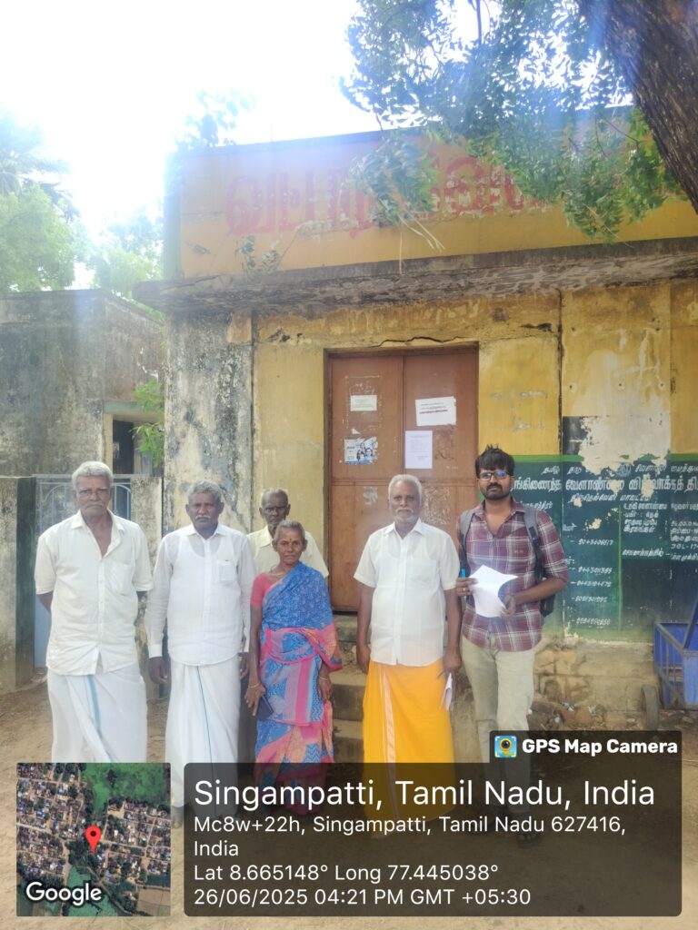 Singampatti, Ambasamudram - TN
