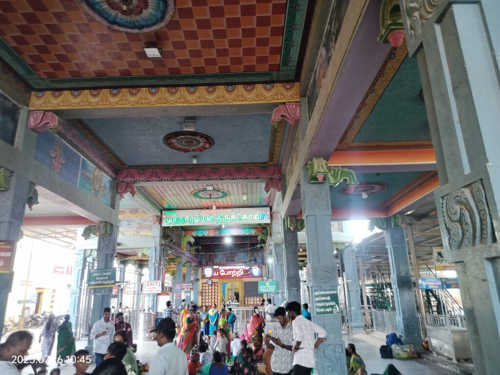 Mutharamman Kovil