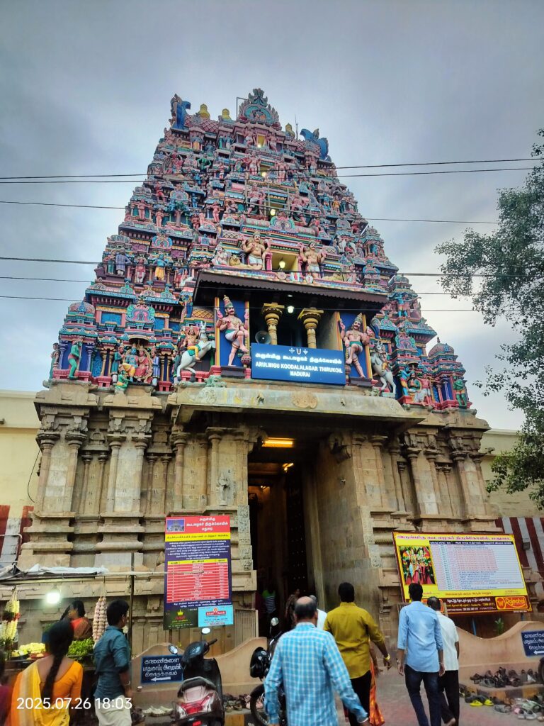 Madurai Koodal Azhagar
