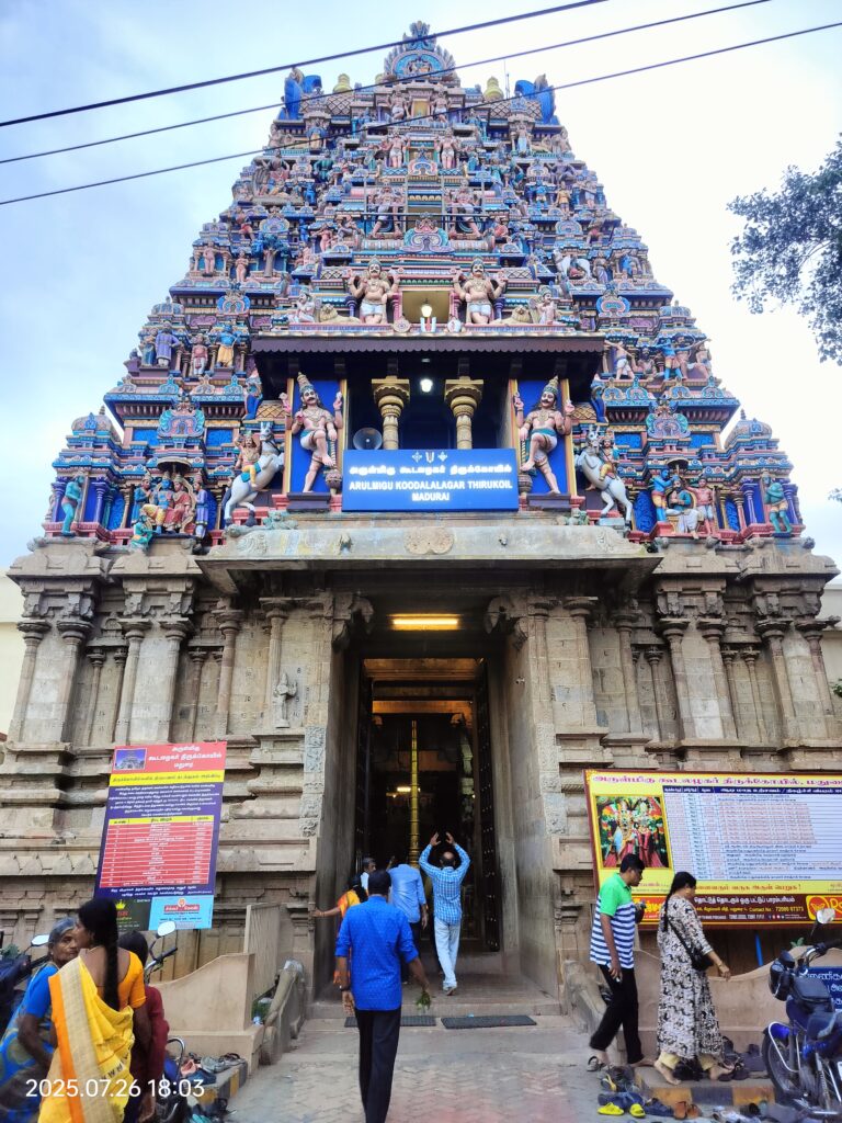 Madurai Koodal Azhagar Kovil