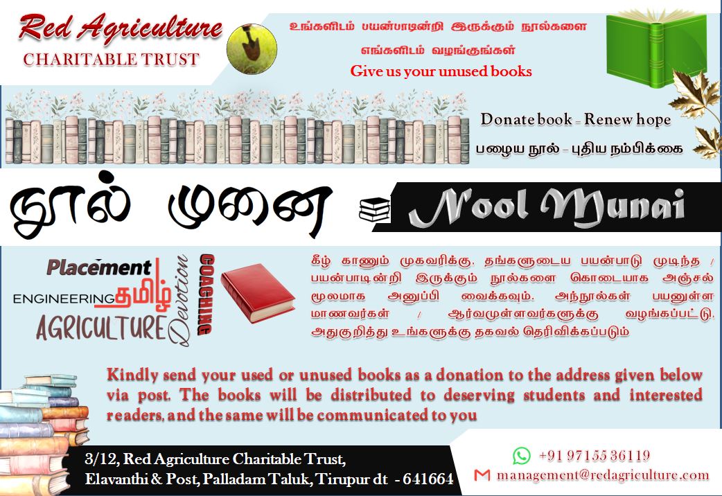 WhatsApp Image 2026-04-23 at 6.12.08 PM